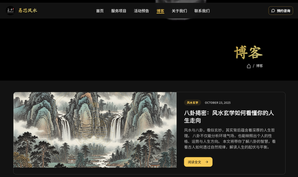 Simplified I-Ching thumbnail 3